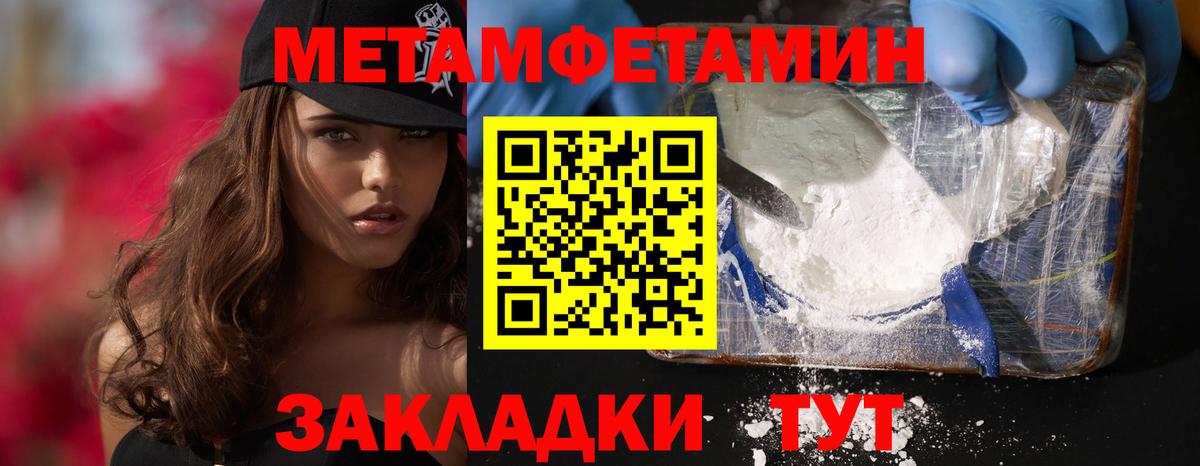 Амфетамин Розовый  Вход с VPN  Amphetamine  Ишимбай 