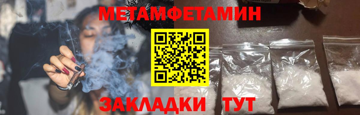 Амфетамин 98% Ишимбай