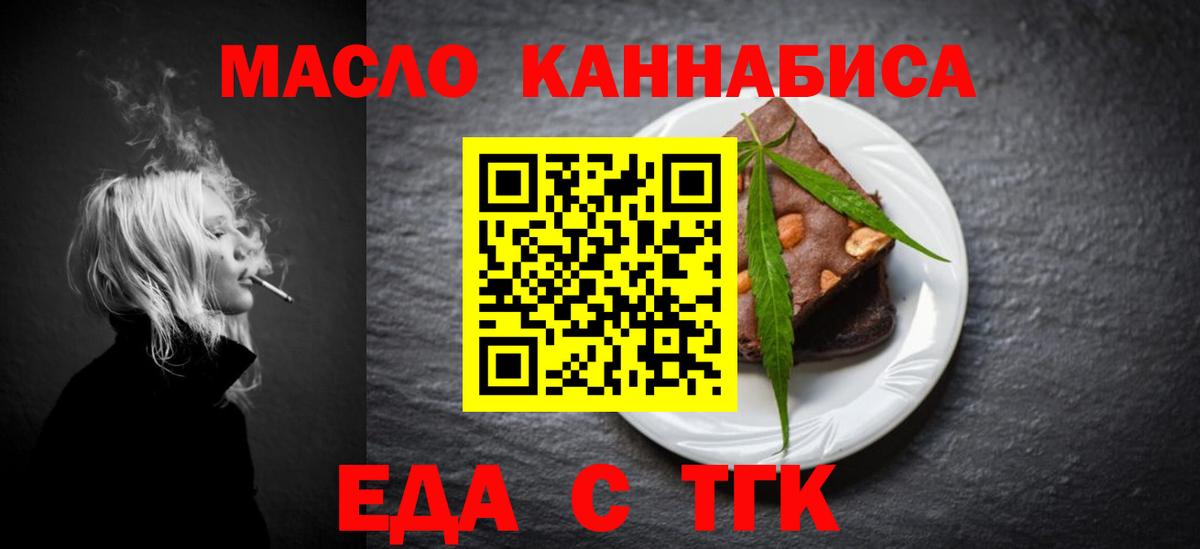 Canna-Cookies конопля Ишимбай
