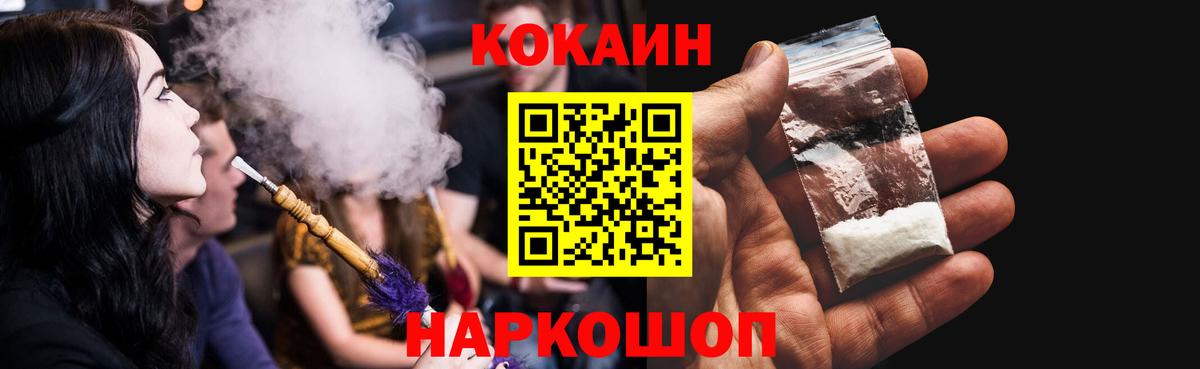 COCAIN 98% Ишимбай