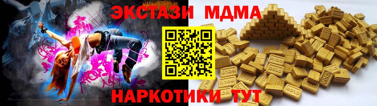 Ишимбай  Ecstasy Philipp Plein  ЭКСТАЗИ диски  ЭКСТАЗИ  Вход с VPN 