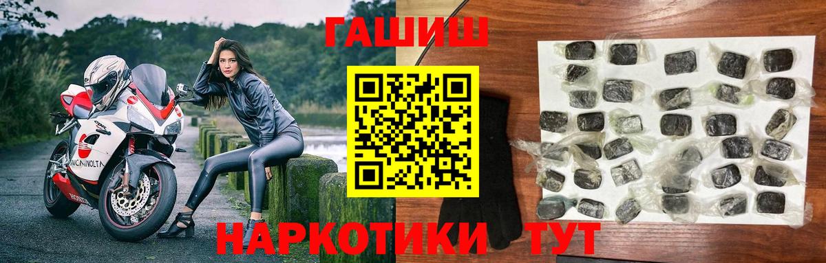 ГАШ Изолятор  ГАШ гарик  Вход с VPN  Ишимбай 