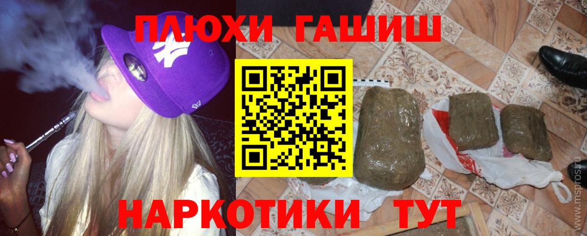 ГАШ Premium Ишимбай