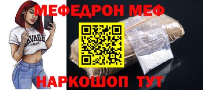 герыч Кумертау