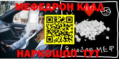марихуана Кулебаки