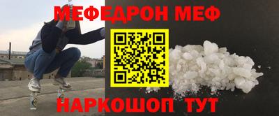 МДМА Кунгур