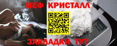 МДМА Кунгур