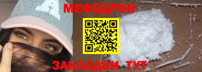 МДМА Кунгур
