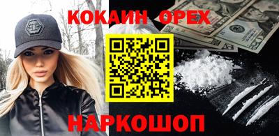 марихуана Кулебаки