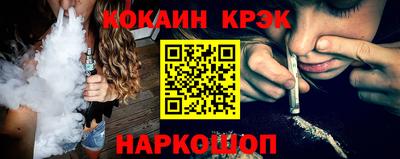 марихуана Кулебаки