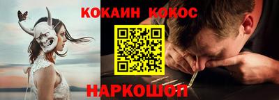 МДМА Кунгур