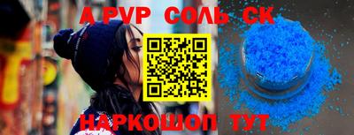 герыч Кумертау