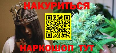 марихуана Кулебаки
