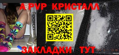 герыч Кумертау