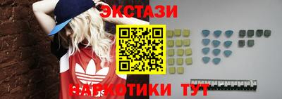 МДМА Кунгур