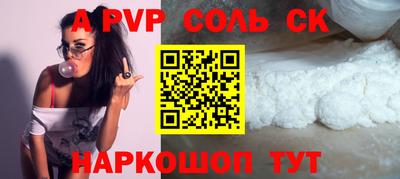 МДМА Кунгур