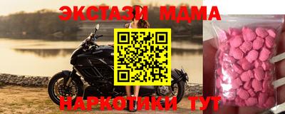 МДМА Кунгур