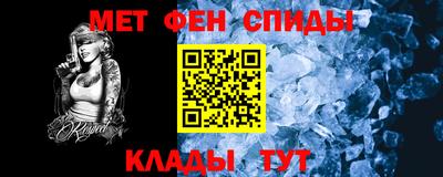 МДМА Кунгур