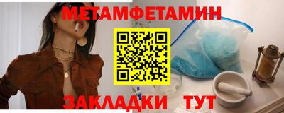 марихуана Кулебаки