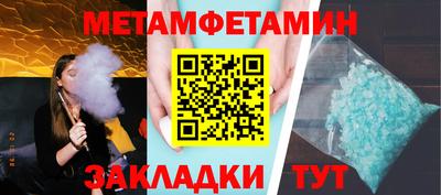 МДМА Кунгур