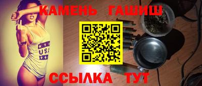 герыч Кумертау