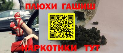 марихуана Кулебаки