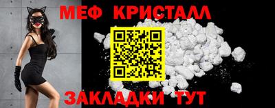 марихуана Кулебаки