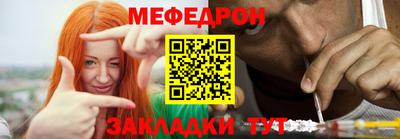 МДМА Кунгур