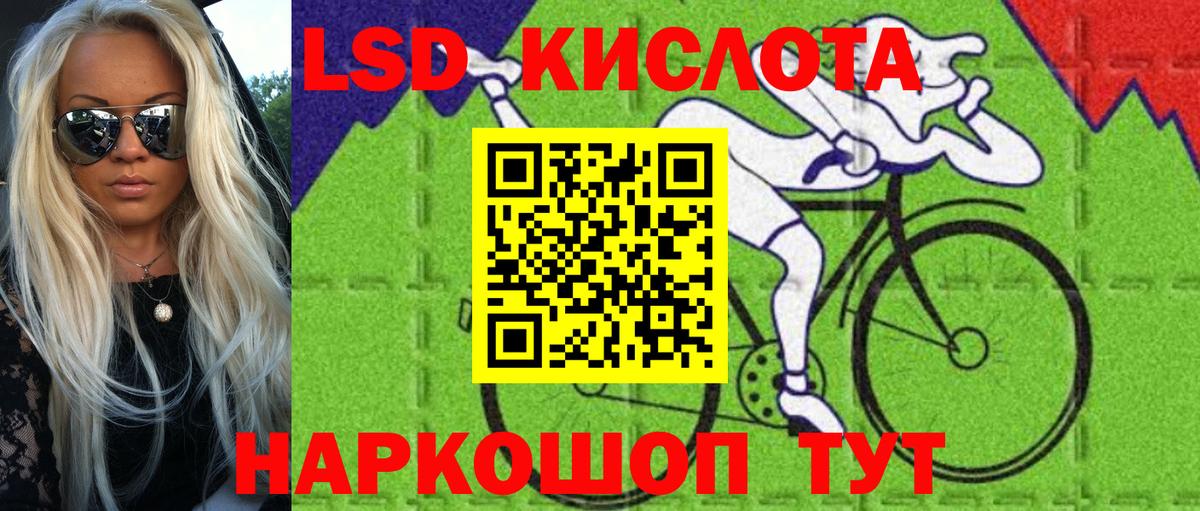 Ишимбай  Марки N-bome 1,8мг  Вход с VPN 