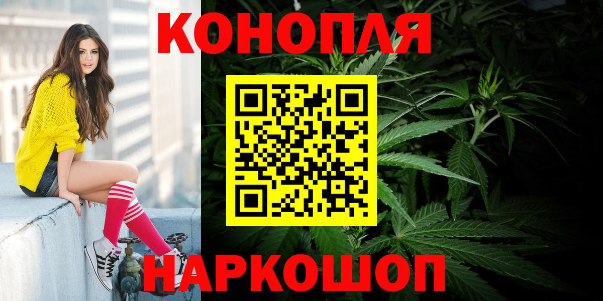 Шишки марихуана AK-47  Вход с VPN  Ишимбай  Канабис Bruce Banner  Конопля VHQ 